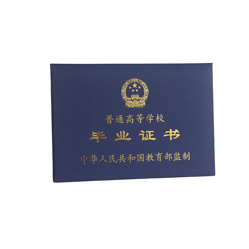 为什么说专业定制毕业证定制平台正在杀死传统办证行业